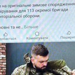 Новини України - Викрито харківʼянина, що витрачав пожертви "для ЗСУ" на власні потреби