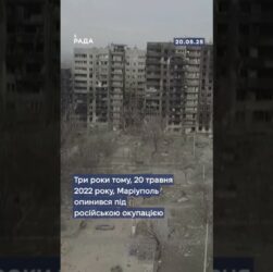 20 травня 2022 року Маріуполь опинився під російською окупацією.