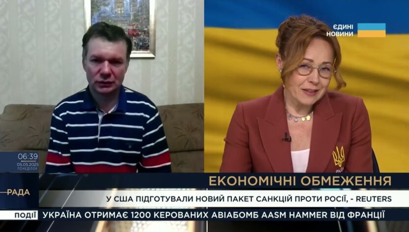 Газпром під ударом: США готують нові санкції та мита на енергоносії | Іван Ус