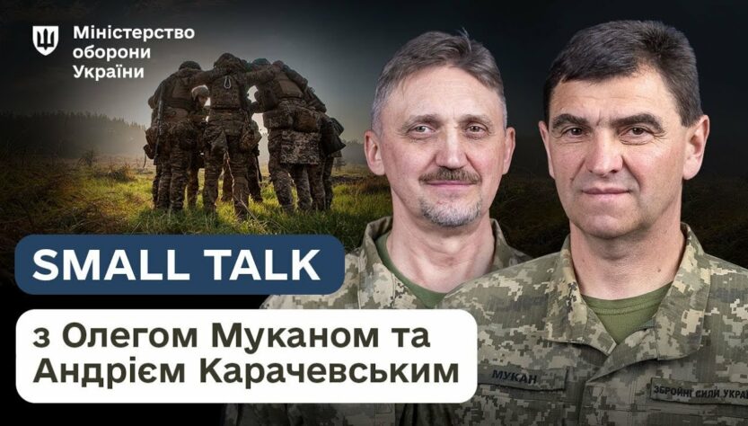 Повернути стійкість: як армія вибудовує систему психологічної допомоги