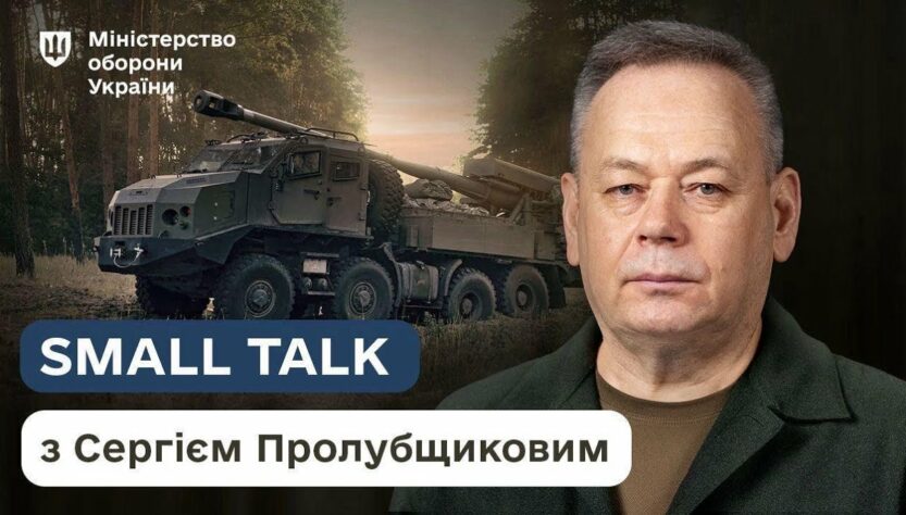 Як зростає український ОПК: нові підходи до закупівель та виробництва зброї