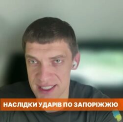 500 обстрілів на добу: ситуація в Запоріжжі, загиблі та евакуація дітей | Іван Федоров