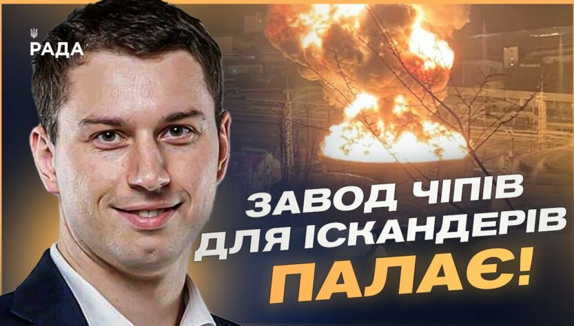 росія озброює дрони, але втрачає заводи: удари по ВПК та модернізація "Шахедів" | Богдан Долінце