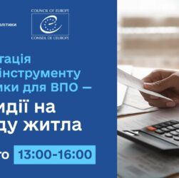 Presentation of a New Support Tool for IDPs – Housing Rental Subsidies