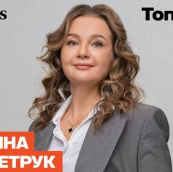 Новини бізнесу - ЗМІ визнали HR-керівника Метінвесту одним з найкращих в Україні