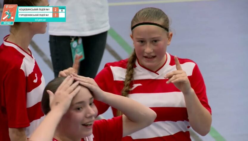 Огляд матчу| ФУТЗАЛ Дівчата 5-9 клас |Коцюбинськ. ліцей №1 vs Городенківськ.ліцей №1 |Гра за 3 місце