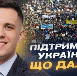 Використання Shahed та геополітична ситуація навколо України | Максим Джигун