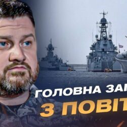 Удар по логістиці ворога: ситуація з флотом рф і Кримським мостом | Дмитро Плетенчук