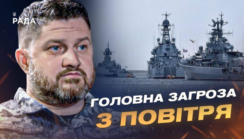Удар по логістиці ворога: ситуація з флотом рф і Кримським мостом | Дмитро Плетенчук