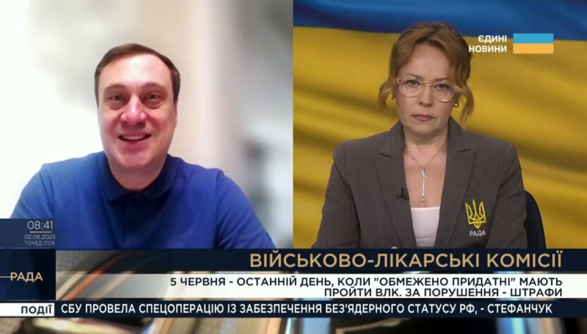 ВЛК для "обмежено придатних": останній шанс та штрафи за порушення | Геннадій Дубов