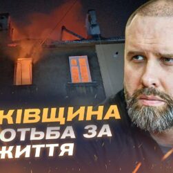 Масована атака на Харків: руйнування, постраждалі, безсонна ніч | Олег Синєгубов