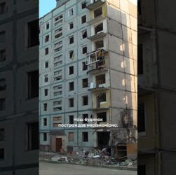 Болючі кадри зруйнованого житла