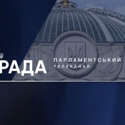 Виступ Руслана Стефанчука на пленарному засіданні Палати депутатів Великого Герцогства Люксембург