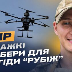 Дрони змінюють фронт: штучний інтелект і тактика майбутнього | Андрій Отченаш