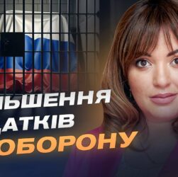 Угода про створення спецтрибуналу для рф: деталі та значення для України | Леся Забуранна