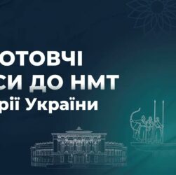 Історія України. Заняття 18. УРСР у 1928-1939 рр.