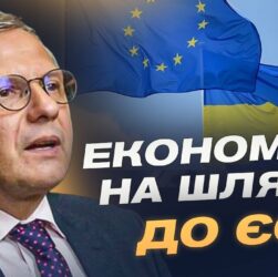 Україна та ЄЦБ: перспективи економіки та роль заморожених активів рф | Олег Устенко
