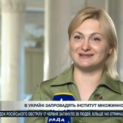 Підсумки засідання Верховної Ради: Інститут множинного громадянства, реформа АРМА