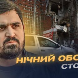 Наймасштабніша атака на столицю: що відомо про удари по Києву | Тимур Ткаченко