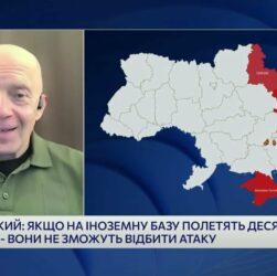 Спецоперація СБУ "Павутина": наслідки для авіації рф та безпеки в регіоні | Сергій Грабський