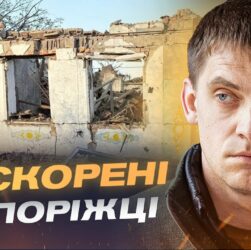 Ситуація в Запорізькій області: обстріли, евакуація, гуманітарна допомога | Іван Федоров