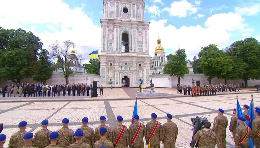 Заходи з нагоди Дня Конституції України