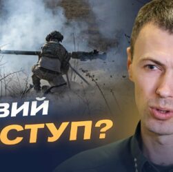 Сумщина та північний кордон: чи готується ворог до нового наступу? | Андрій Демченко