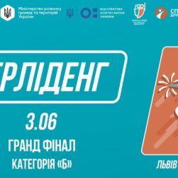LIVE 🔴 ЧЕРЛІДЕНГ | Гранд Фінал "Категорія Б" | Пліч-о-пліч: Етап 5