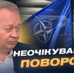 Як саміт НАТО змінив позицію США щодо України | Євген Добряк
