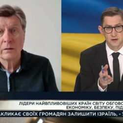 Київ під ударом у день саміту: аналіз дій рф та реакцій світу | Володимир Фесенко