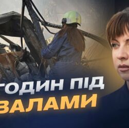 Наслідки удару по Києву: завершення рятувальних робіт і офіційні дані | Світлана Водолага