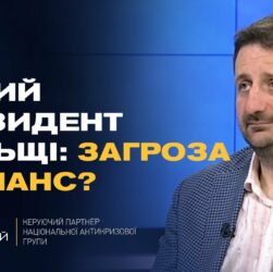 Переговори з росією і новий президент Польщі: що чекати Україні | Тарас Загородній