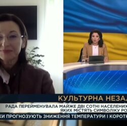 Масштабна деімперіалізація: як Україна бореться за культурну суб’єктність | Ірина Констанкевич