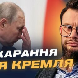 Спецтрибунал для рф — початок великого правосуддя проти агресора | Богдан Ференс