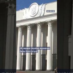 28 червня — День Конституції України!Це свято нашої незалежності та права жити у вільній державі.