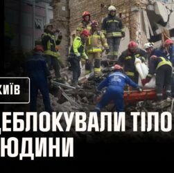 ❗️У Києві на місці ракетного удару по 9-поверхівці у Солом’янському районі деблокували тіло людини