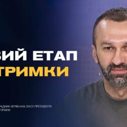 Новий глава МЗС Німеччини у Києві та санкції США: що це означає | Сергій Лещенко