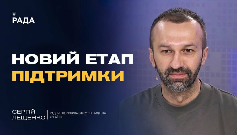 Новий глава МЗС Німеччини у Києві та санкції США: що це означає | Сергій Лещенко