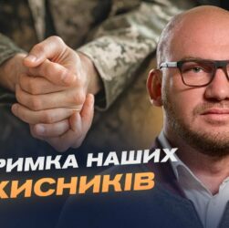 Олексій Леонов: як парламент захищає права військових та підтримує ветеранів