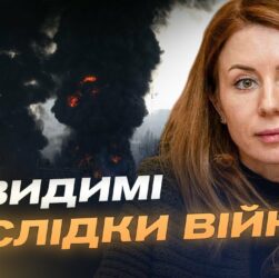 Тисячі тонн токсичних викидів: як війна змінює екологію України | Світлана Гринчук