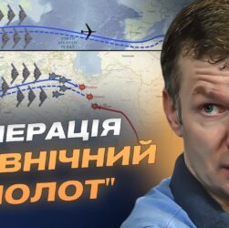Як Іран допомагає росії: економіка, дрони і ризики для України | Іван Ус
