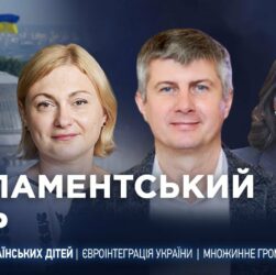 Парламентський день 10.06.2025