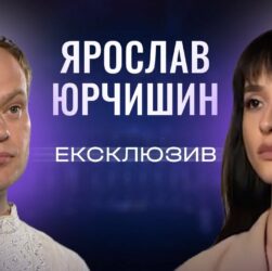 Свобода слова під час війни: виклики, фейки і телемарафон. Ярослав Юрчишин | ЕКСКЛЮЗИВ!