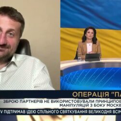 УДАР без партнерської зброї: Тарас Загородній про геніальність спецоперації СБУ