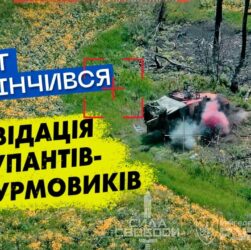🤞❌ Фарт закінчився ⚡️ Оператори БПЛА розщеплюють окупантів-штурмовиків на атоми