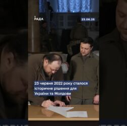 У 2022 році Європейська Рада ухвалила історичне рішення.