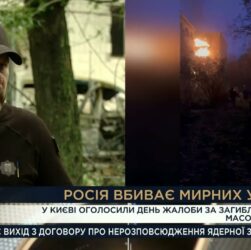 Наслідки нічного удару по Києву: як працюють служби безпеки та порятунку | Ігор Клименко
