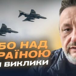 Плани кремля до 2026: що задумала росія щодо України | Петро Андрющенко