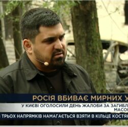 Тимур Ткаченко: Київ у скорботі — масштаби руйнувань після обстрілу