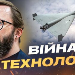 Що всередині нового "Шахеда" зі штучним інтелектом | Анатолій Храпчинський